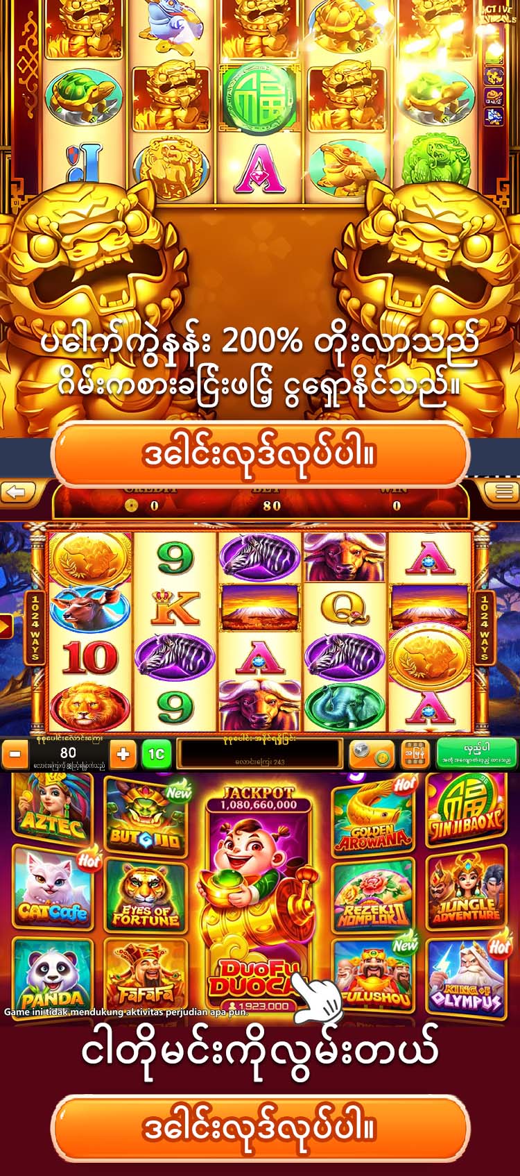 နဂါးဘုရင်